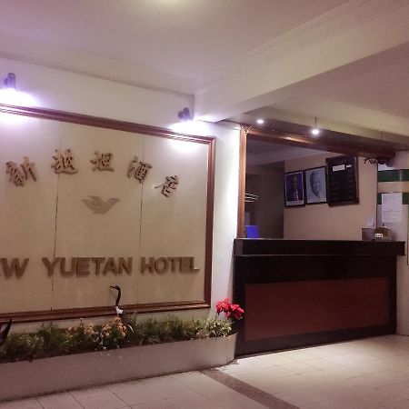 New Yuetan Hotel Dar es Salaam Exterior photo